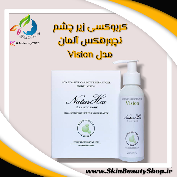 کربوکسی چشم ناچورهکس آلمان